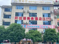 Shiqian Qianyueju Business Hotel - 2-Star