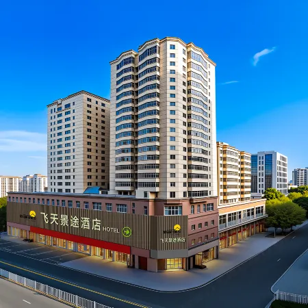 Fei Tian Jing Tu Hotel