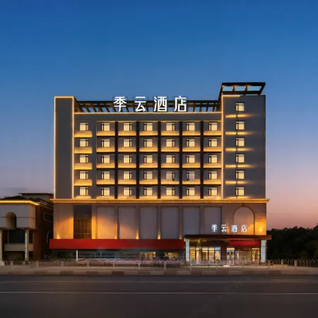 Jinjiang Jiyun Hotel (Anhai Shangyuecheng)