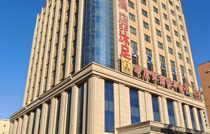 Qitai TianYi Hotel