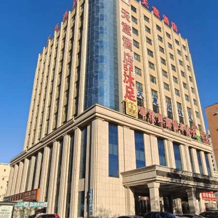 Qitai TianYi Hotel
