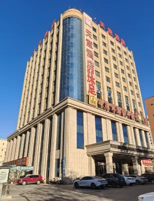 奇台天意飯店