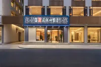 Cloud Seasons Hotel (Aba Songpan Ancient Town)