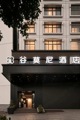 Gumoni Hotel (Panzhou Donghu Park Xingyun Night Market)