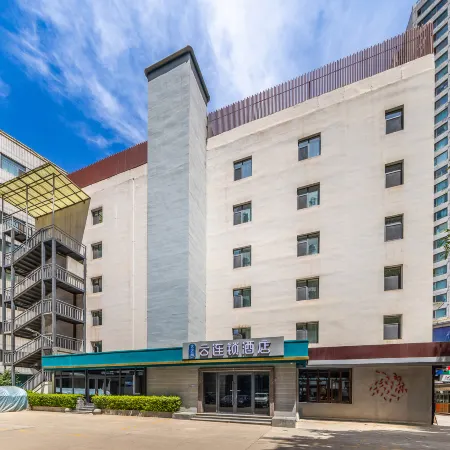 Yunzhishang Cloud Chain Hotel