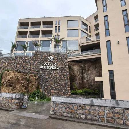 Gouqi Island Xingbo Resort Hotel
