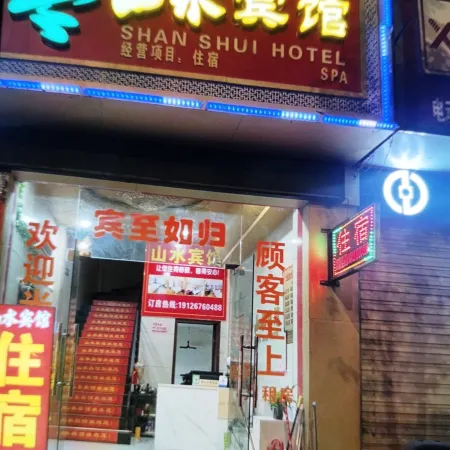 Shanshui Hotel