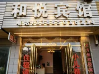 Heyue Hotel - 2 Sao