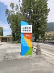 雲藏江畔野奢營地酒店 - 露台