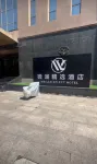 Weilan Collection Hotel - เปิดใหม่