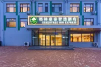 GreenTree Inn Select (Da lian North Railway Station Branch) - ที่มีฟิตเนส