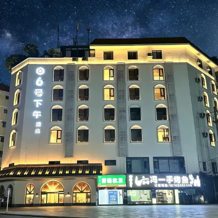 Tongren No. 6 Afternoon Hotel (Tongren High-Speed Railway Station)