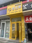 Shiguangyi Hostel (Beijing Sanlitun Taikoo Li Tuanjiehu Subway Station) - 2-Star