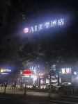 AI HOTEL - Bintang 2