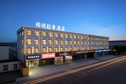 Huacheng Light‑Luxury Hotel - 2-نجوم