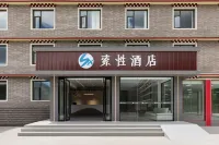 Sucha Hotel (Xinduqiao National Highway 318 Branch） Hotels in Kangding