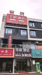 Changxing Meiting Hotel - New
