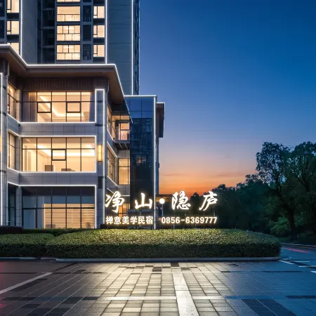 Jingshan · Yinlu | Eastern Zen Aesthetics · Select Private Boutique Stay (Jiangkou Fanjingshan Park)