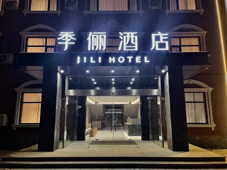 Jili Hotel (Zhao County Beiguo Shopping Mall) Отели рядом с достопримечательностью «Zhaozhou Bridge»