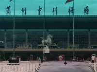 Lanzhou Kaihong Hotel (Lanzhou Zhongchuan Airport T3 Terminal Station) - 2-Star