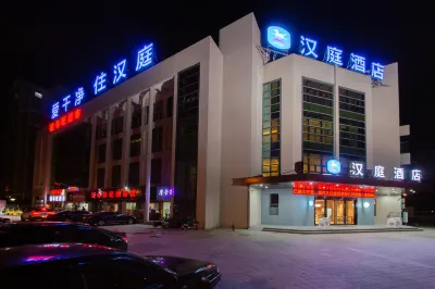 HanTing Hotel (Wuxi Hudai) Hotel in zona Gymnasium of Wuxi Institute of Commerce