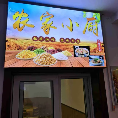 Tuoliang Huixin Farm