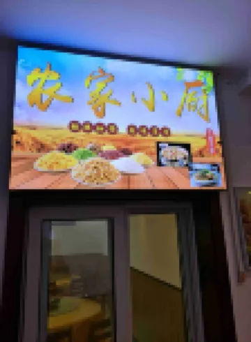 駝樑匯鑫農園
