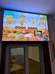 Tuoliang Huixin Farm