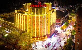 Liangstrait Xing Hotel (Wuyi Hushan Square)