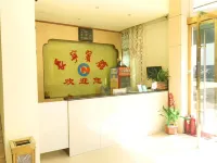 Xunwu Changning Hotel