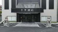 JI Hotel (Nanchang High-Tech Torch Plaza Subway Station) Các khách sạn ở Nam Xương