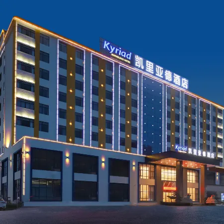 Kyriad Marvelous Hotel (Boluo Longxi)