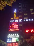 Chaohui Theme Hotel Hotels in der Nähe von Shennv Stream