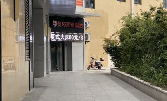 Youth Sunshine Boutique Hotel (Quanzhou Puxi Wanda Ginza store)