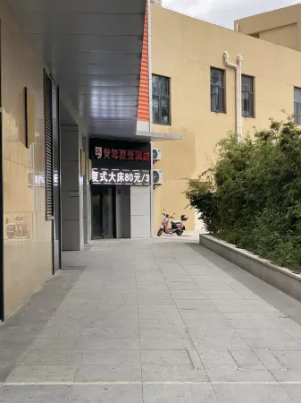 Youth Sunshine Hotel (Quanzhou PuxiWanda Leadshow store)