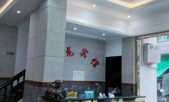 Maguan Tenglong Hotel