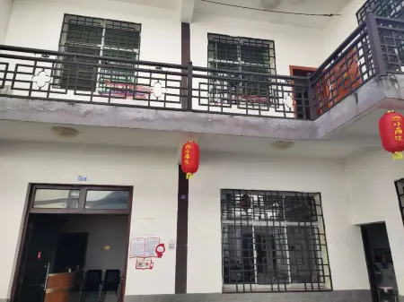 Guangwu Mountain Yuanpeng Inn Отели в г. Наньцзян