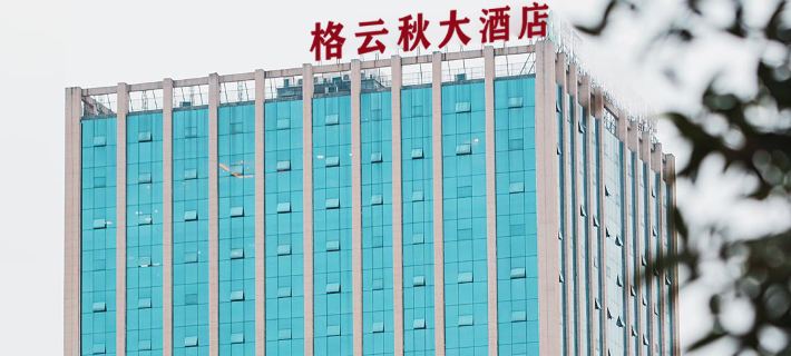 โรงแรมเกอยุนชิว โรงแรมในปี้เจี๋ย