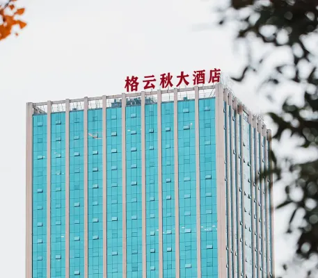 畢節格雲秋大飯店 - Wi-Fi