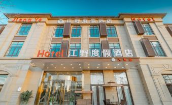 Kunming Jiangye Resort Hotel (Dianchi Grand View Park)