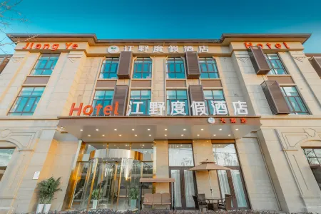 Kunming Jiangye Resort Hotel (Dianchi Grand View Park)