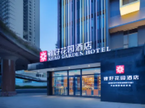 Yahao Garden Hotel Zhongshan Lihua Plaza Branch Hotels near Sunwenxi Road Tourism Zone