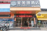 來美琪飯店(泉州洛江雙陽步行街店) 洛江區住宿飯店