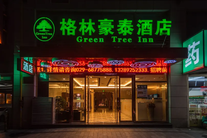 格林豪泰飯店（西安火車站機場巴士五路口地鐵站店）