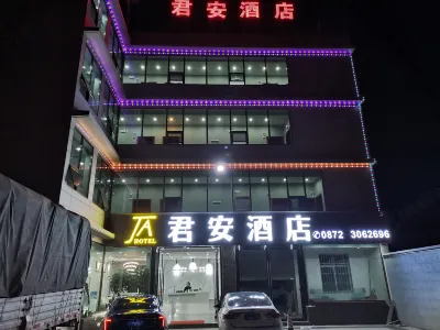 Xiangyun Jun'an Hotel Hotels near Bell Tower and Drum Tower