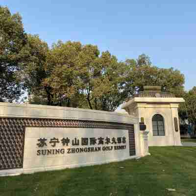 Nanjing Suning ZhongShan Golf Resort Hotel Exterior