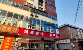 Xuchang Kaisheng Hotel