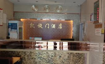 Hunchun Triumph Hotel