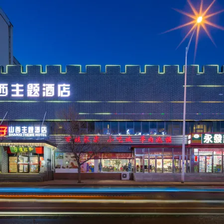 Tianjin Shanxi Theme Hotel (Olympic Sports Center Cancer Hospital Subway Station Branch) Отели рядом с достопримечательностью «Стадион Тяньцзиня»