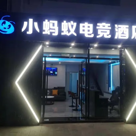 Baoshan Xiaomayi E-Sports Hotel